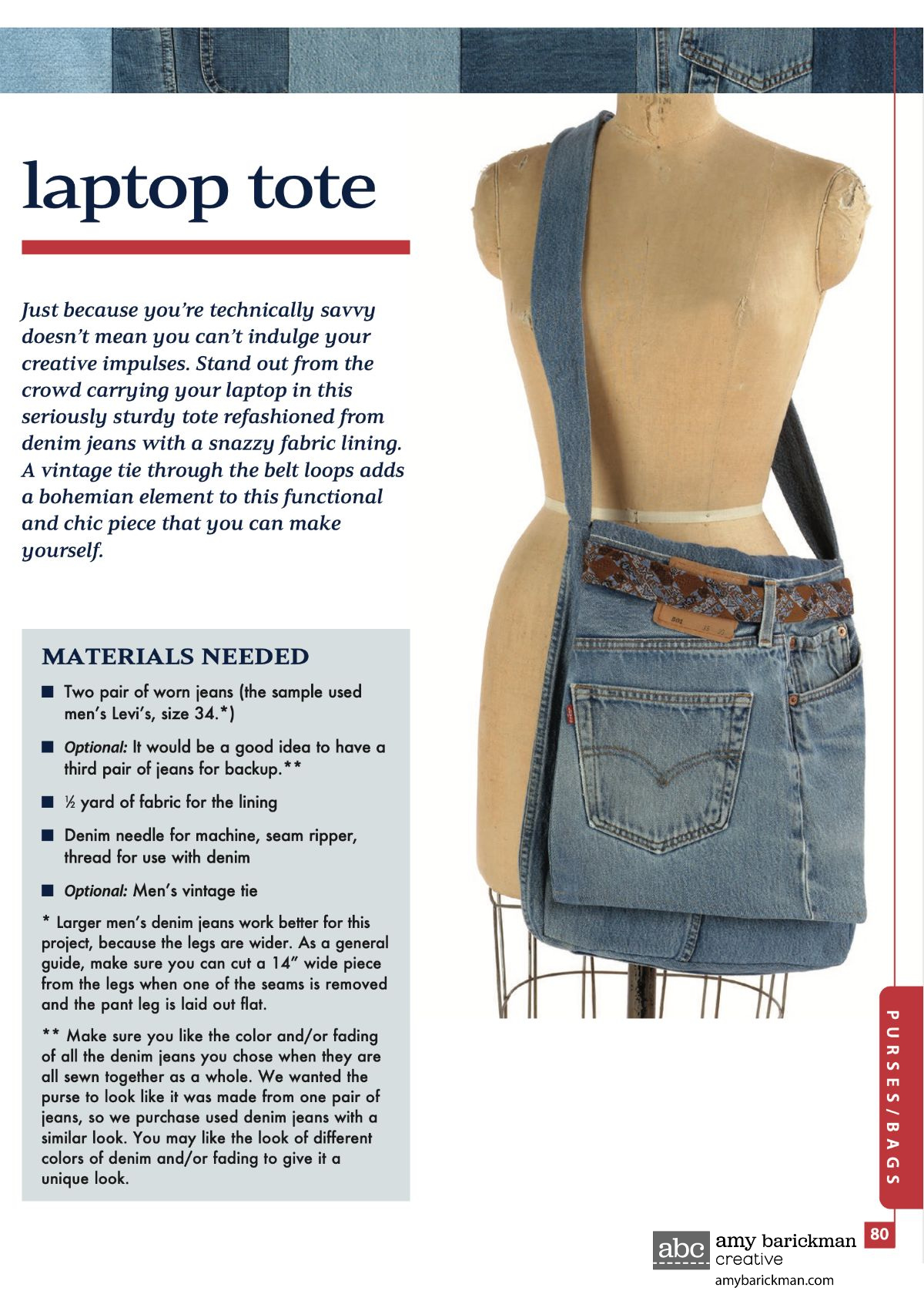 Denim Redesign eBook by Amy Barickman