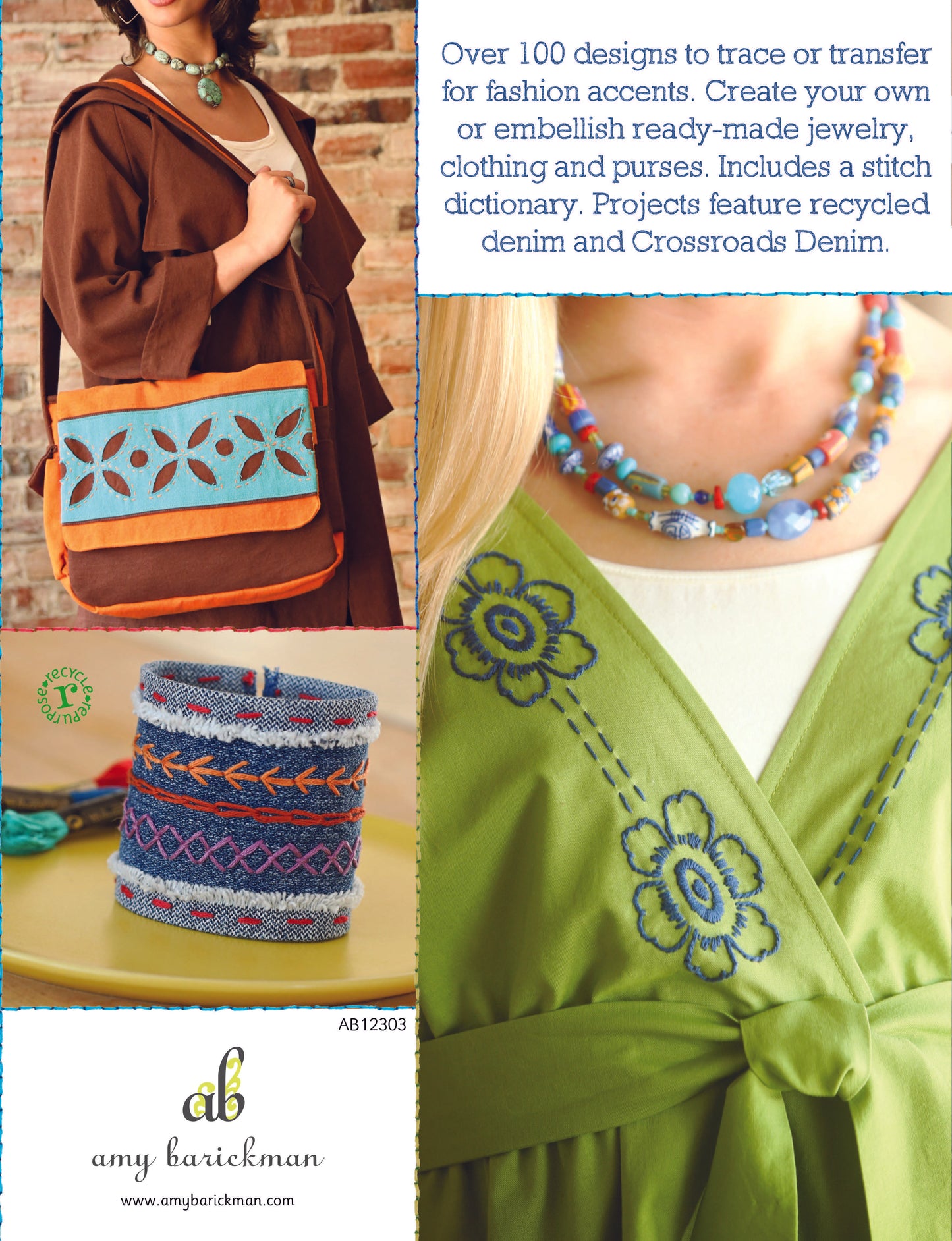 Stitched Style eBook by Amy Barickman